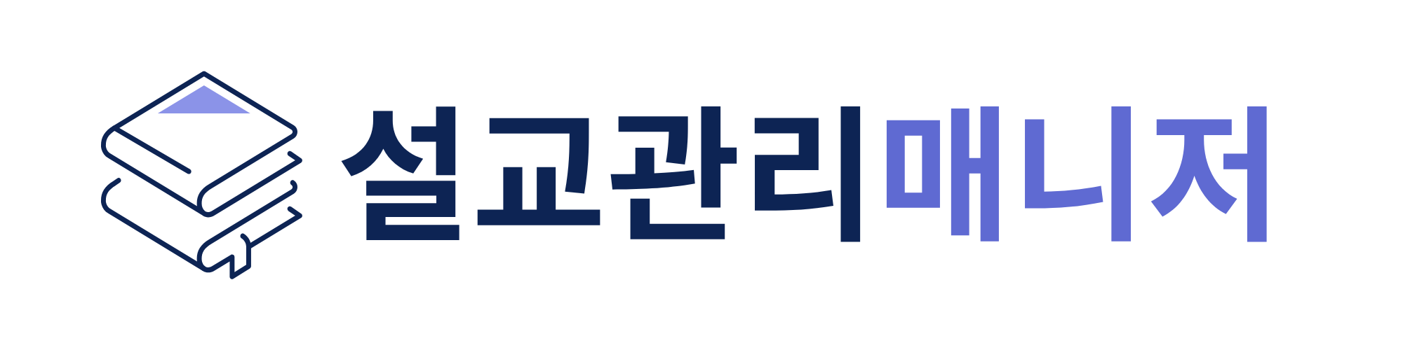 설교관리매니저